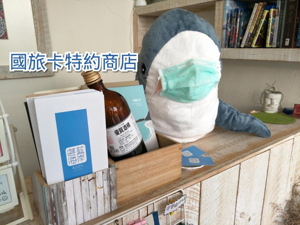 湛藍海岸民宿 Azure--這個夏天有點藍--墾丁南灣沙灘-可包棟-國旅卡特約店 Nanwan Exteriér fotografie